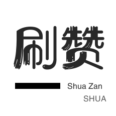 业务自助下单平台低价